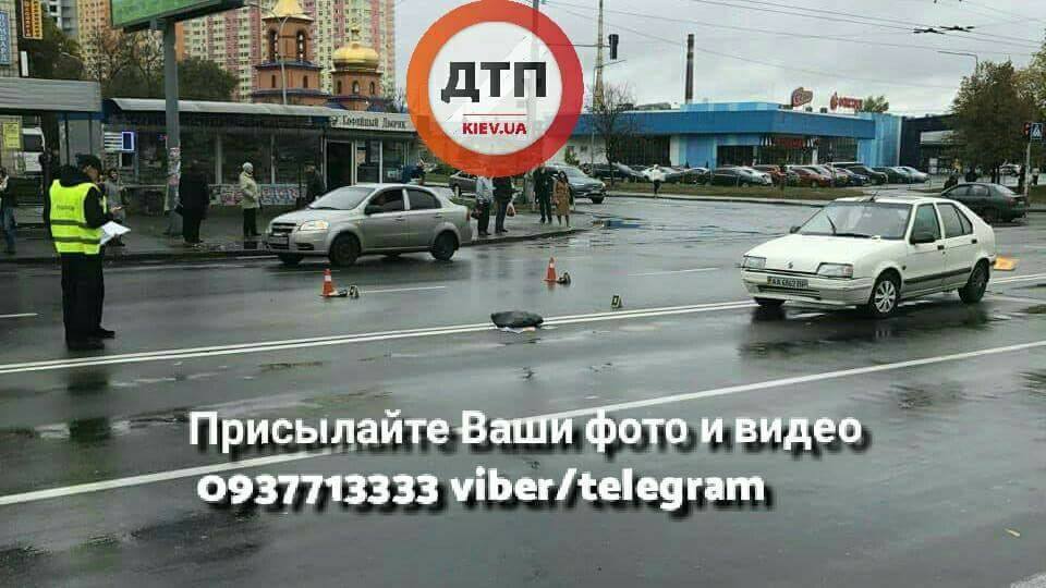 ДТП 2