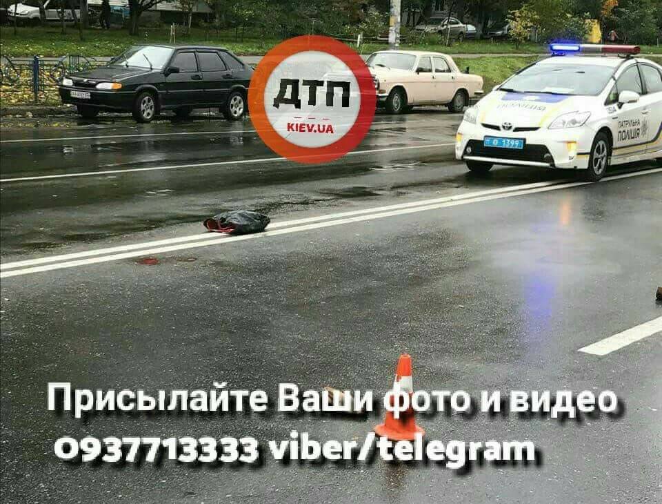 ДТП 3