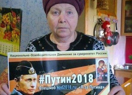 Агитация из ада. Путин начал предвыборную кампанию со старушек
