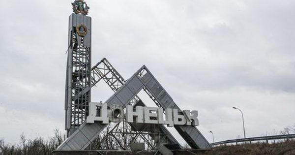 Український прапор скоро майорітиме в Донецьку