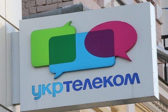 Суд вернул Укртелеком государству Укртелеком