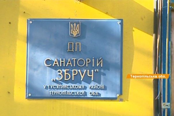 Огромный призрак, который съедает ржавчина. Почему на месте известного санатория пустырь