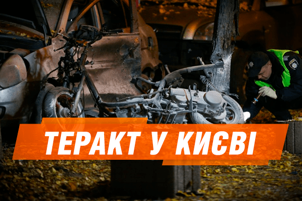 Замах на Мосійчука: все, що відомо