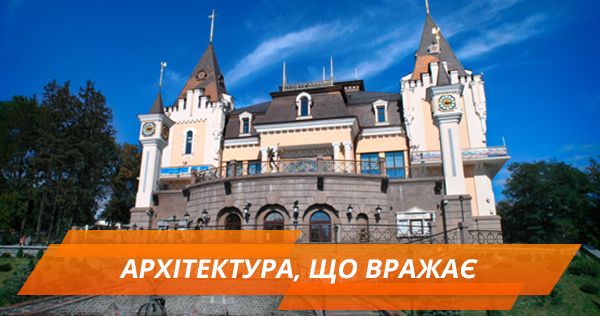 11 неймовірних шедеврів архітектури України, які варто побачити Шедеври архітектури в Україні
