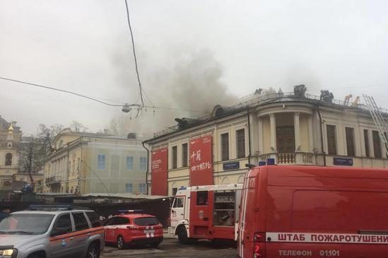 Пожежа в музеї Пушкіна в Москві