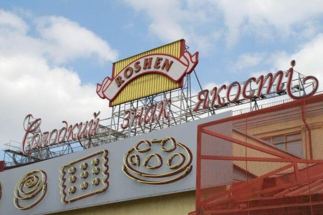 Юристи Рошен: Журналісти перекрутили факти про створення міжнародного холдингу і спроби продажу компанії