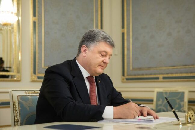 Порошенко