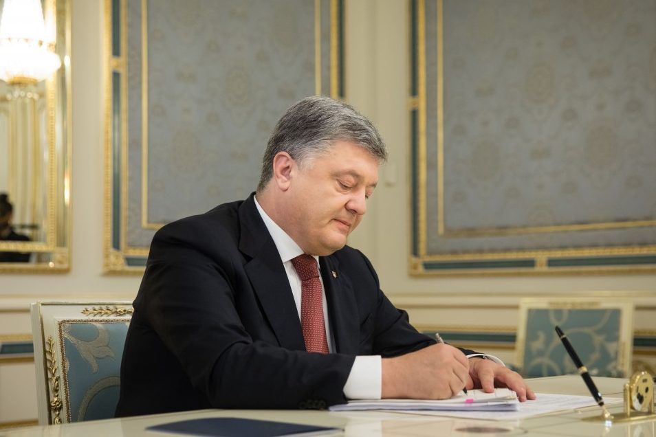 Украина утвердила основы кибербезопасности страны Порошенко