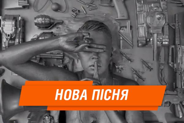 ONUKA выпустила чувственную песню о войне