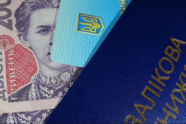 Повышение стипендии в Украине – дата