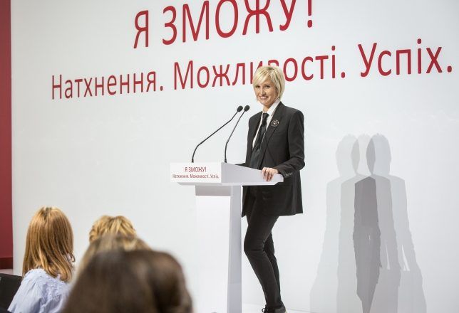 Я зможу! Як стати бізнес супер-вумен в Україні