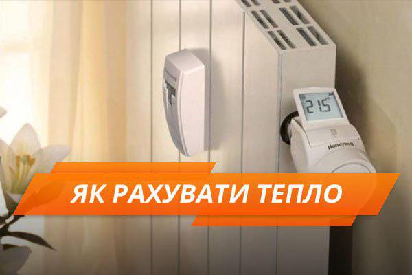 Установка счетчиков куда обращаться Установка счетчиков куда обращаться
