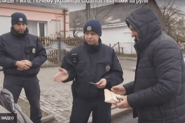 Наказывают лишь 1 из 6. Почему украинцы садятся пьяными за руль