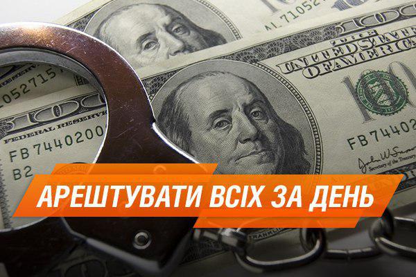 Арешт мільярдерів за день. Як це зробили в Саудівській Аравії?