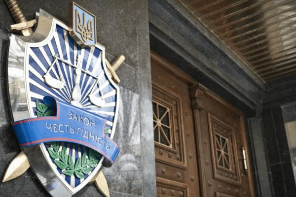 ГПУ открыла дело из-за обысков в Минюсте
