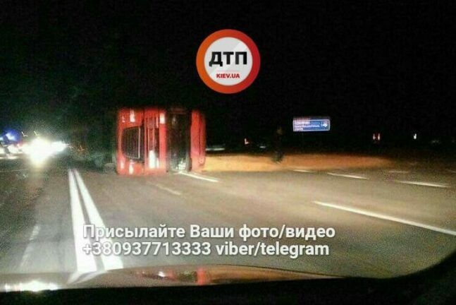 ДТП