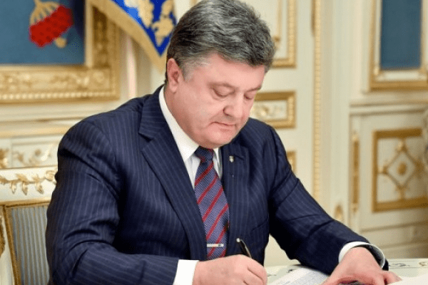 Контроль над держзакупівлями