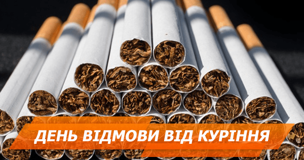 Цены на сигареты в Украине и мире (ИНФОГРАФИКА)