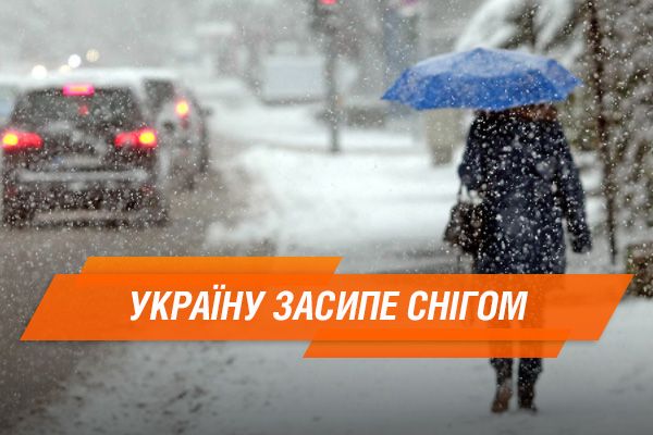 Декабрь будет холодным: в Украину идет штормовой циклон