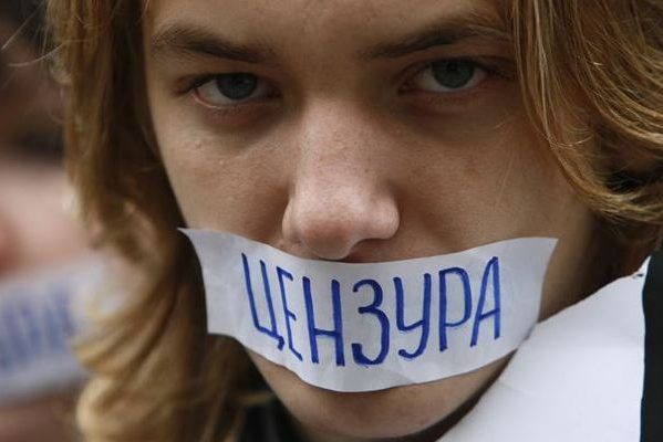 Госдеп США: новый закон об иноагентах в России угрожает свободе слова Цензура