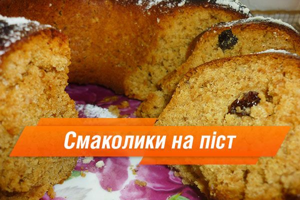 Постный медовик: рецепт