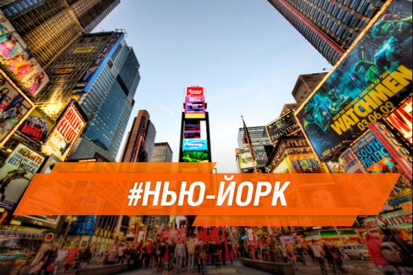 Рейтинг самых популярных городов в Instagram