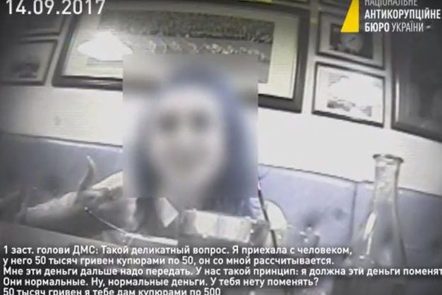 Минимум 30 тысяч! Видео сорванной спецоперации НАБУ в ГМС