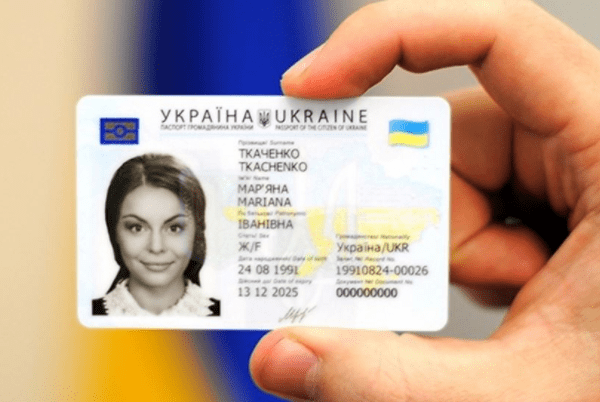 Вступительная кампания 2018: ученики 9-х классов должны получить ID-карточку ID-картка