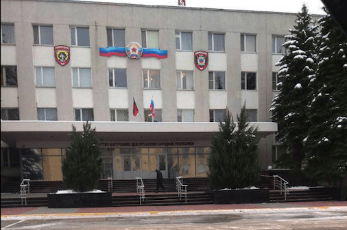На админзданиях оккупированного Луганска появились флаги РФ