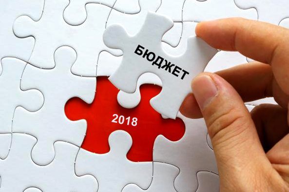 Держбюджет-2018: доопрацьований проект затвердили та направили в Раду