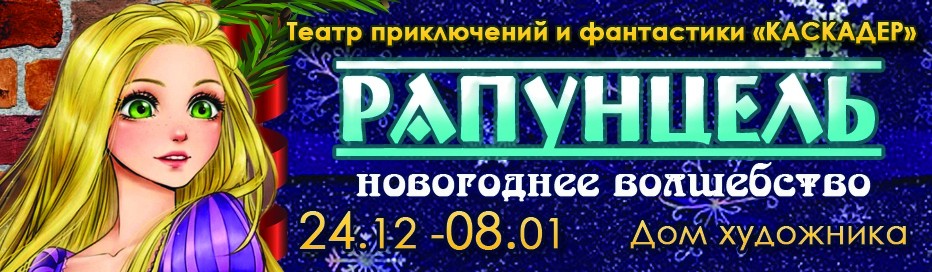 Куди піти з дитиною на Новий рік 2018 Фото 13