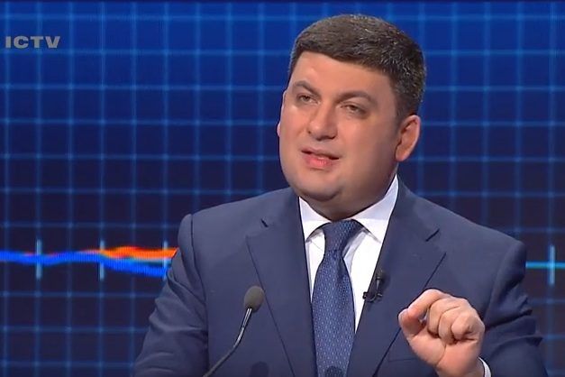 Гройсман назвав мінімальну та середню зарплату в Україні у 2018 році