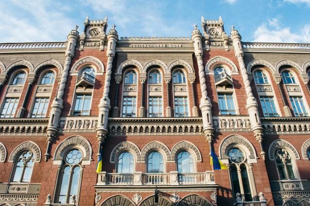 Як працюватимуть банки в Україні 25 грудня