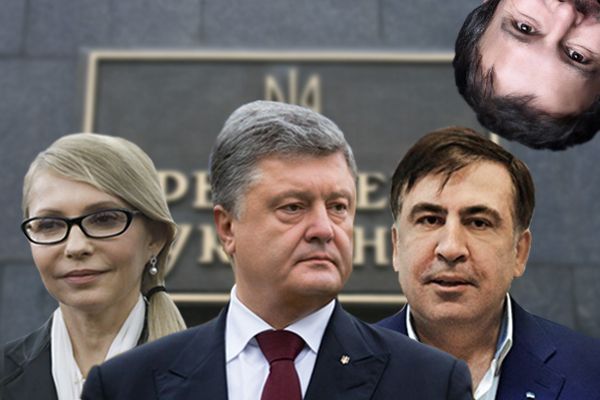 Украина 2018. Почему Саакашвили может исчезнуть и как будет возвращаться Вакарчук
