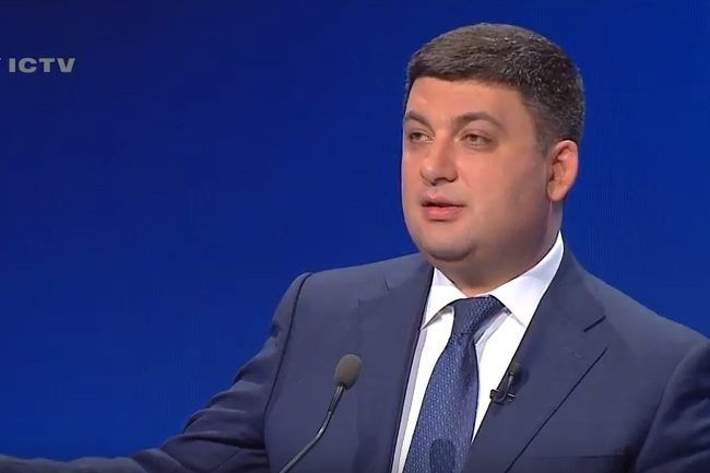 Гройсман пояснив, що таке 3% економічного зростання у цифрах