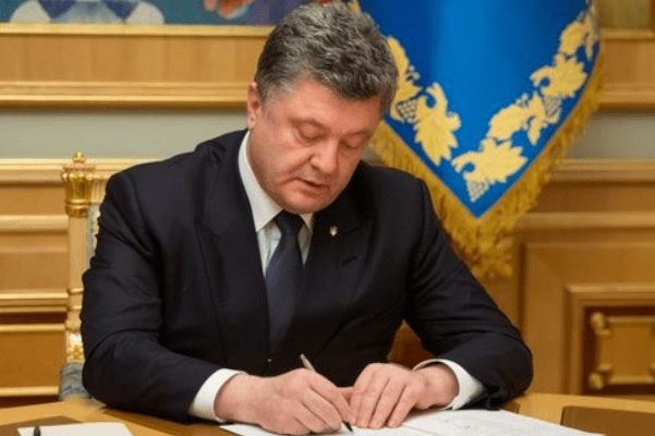 Порошенко підписав закон Про житлово-комунальні послуги