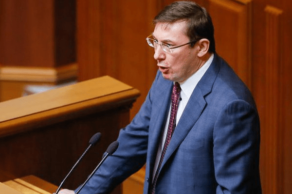 Луценко: