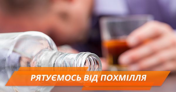 Лучшие рецепты коктейлей от похмелья Рецепти коктейлів від похмілля