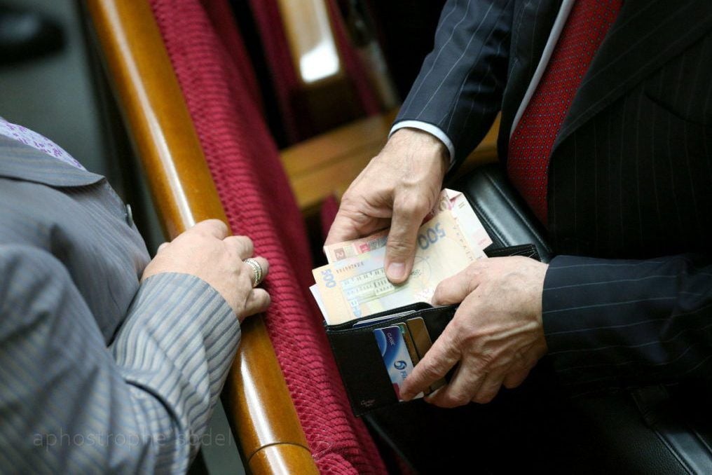 Нардепы повысили себе зарплаты