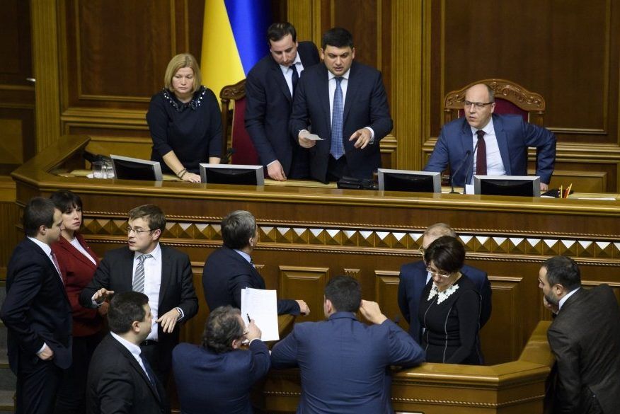 Бюджет 2018: що зміниться для українців
