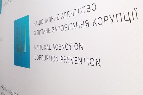 НАБУ закрыли доступ к части деклараций НАЗК