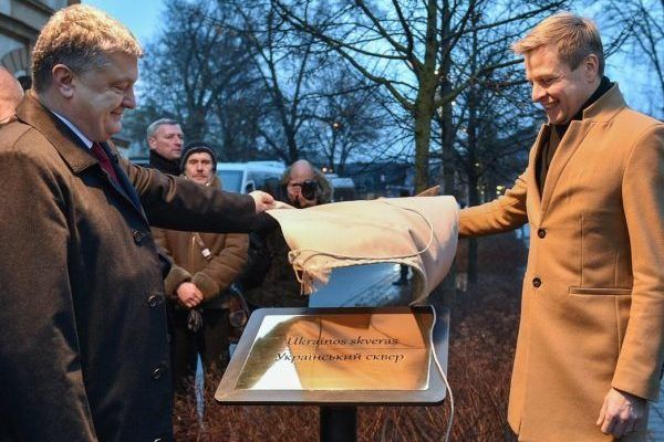 В Вильнюсе появился Украинский сквер украинский сквер