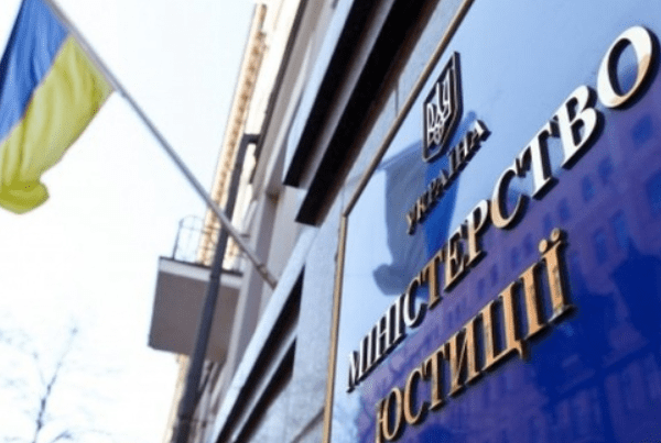 НАБУ проводит обыски в Министерстве юстиции
