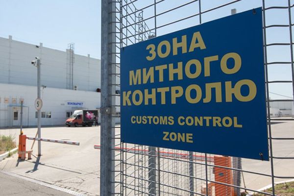 В Украину без налогов можно будет ввезти только товары до €50