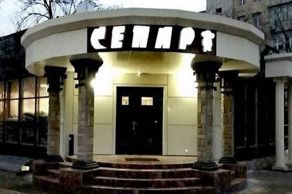 Чебурашка и