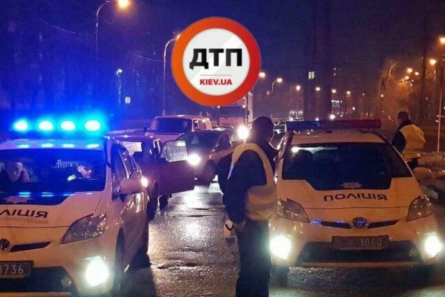 ДТП
