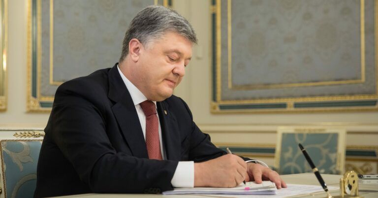 Президент подписал госбюджет-2018