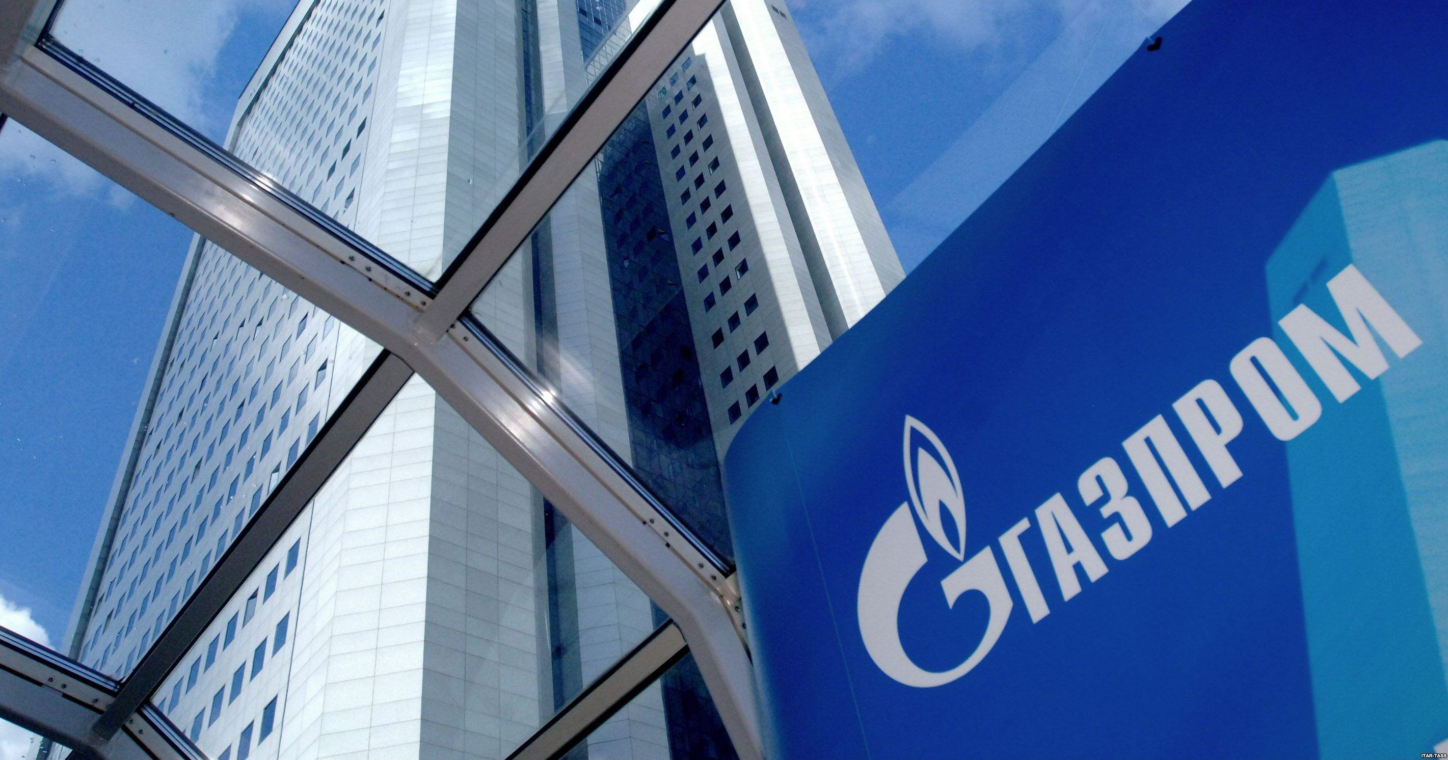Cпір Газпрому та Нафтогазу: РФ не оскаржуватиме рішення Стокгольмського арбітражу