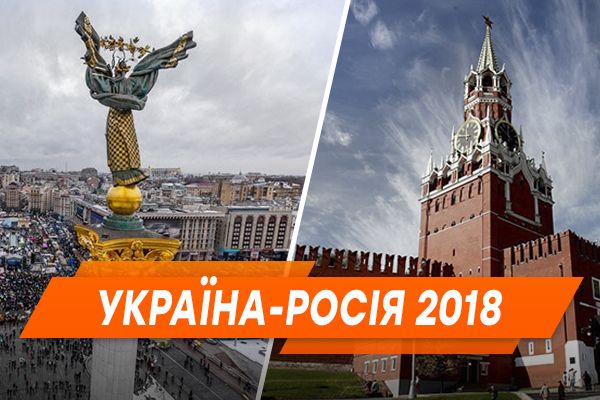 Україна-Росія 2018. Ніхто не думає про заміну Путіна, ставку роблять на інше