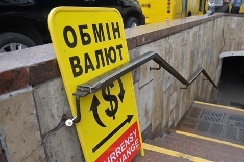 Долар в обмінниках наближається до 29 грн